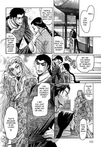 [Mizukami Shin] Koi no Tsubo [English] [Storm in Heaven]