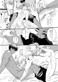 [Goma Saba (Natsuo Monaka)] Koiiro Hunter Life (Monster Hunter) [Digital]