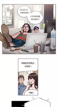 [Ramjak] Atonement Camp Ch.0-47 (Chinese)