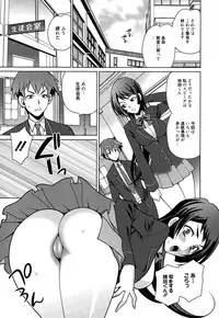 Manga Bangaichi 2015-03