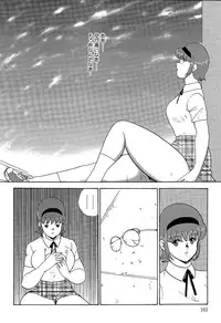 [Minor Boy] Manisure