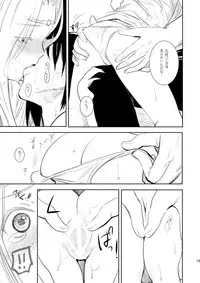 (C76) [AHM (Inu-Blade, Lact Mangan)] BLACK PLATINUM (Guin Saga)