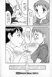 [Rokumei Kanau] Love Love Show