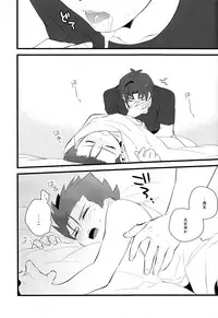 [Ingreen (Yuuki Hisawa)] Zenbu Coach no Shigoto (Ginga e Kickoff!!)