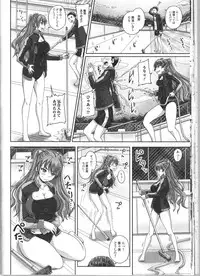 [Anthology] Nozoite wa Ikenai 9 - Do Not Peep! 9