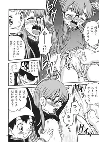 [Studio Tar (Kyouichirou , Shamon)] Project Arale (Dr. Slump) [Digital]