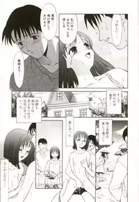 [Himura Eiji] H-BRAND