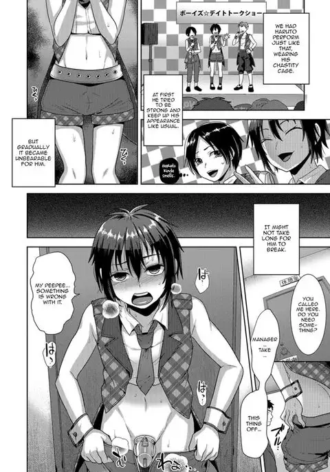 Idol Mesu Mesu Daisakusen