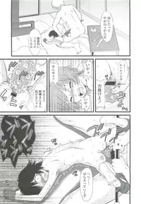 COMIC LO 2010-10 Vol. 79