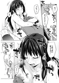 COMIC HOTMILK 2017-12 [Digital]