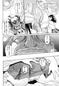 [Marukidou] Seifuku Mesubuta Chitai - The Nymphomaniac Zone