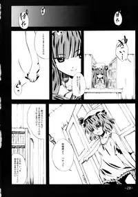 [座町] 2，295秒 (Touhou)