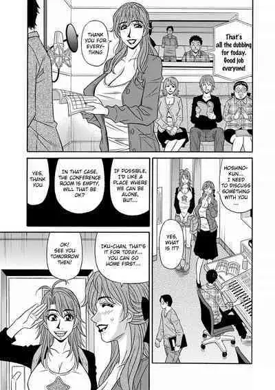 [Ozaki Akira] Hitozuma Seiyuu Ikuko-san Ch. 1-6 [English] [Digital]