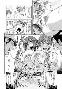 [Tatsunami Youtoku] Choi M Mimiko-san [Digital]