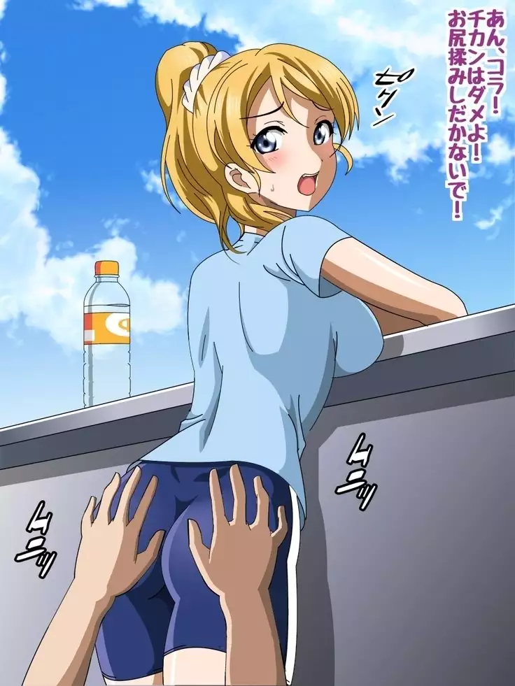 μ's to Love Love H suru CG Shuu II Natsuiro Sensation!