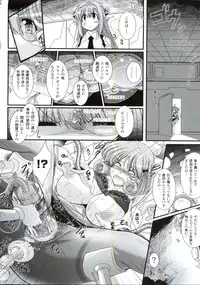 [Oohashi Takayuki] Para Furi ~Strange those who cohabit~