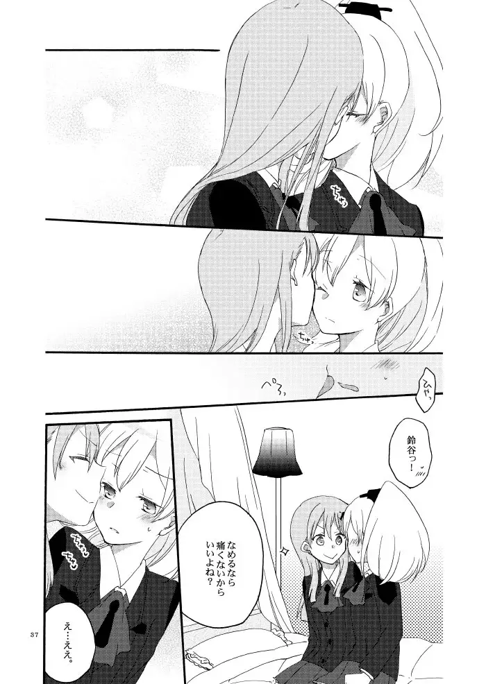 Saitei na Koibito to Saikou no Soushitsu o