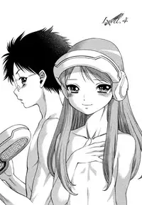 [Tamaki Nozomu] Ne.To.Ge - Lovers in cyber world [Chinese] [Badluck1205#39]