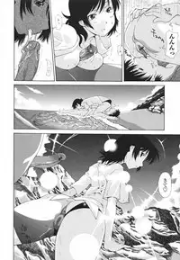 [Izawa Shinichi] Nakadashi Hitozuma Kai