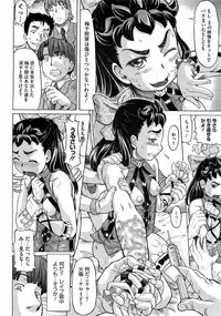 COMIC Megastore 2009-06