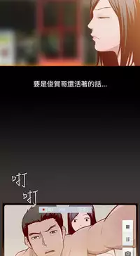 中文韩漫 無法隱藏 Ch.0-9 [Chinese]