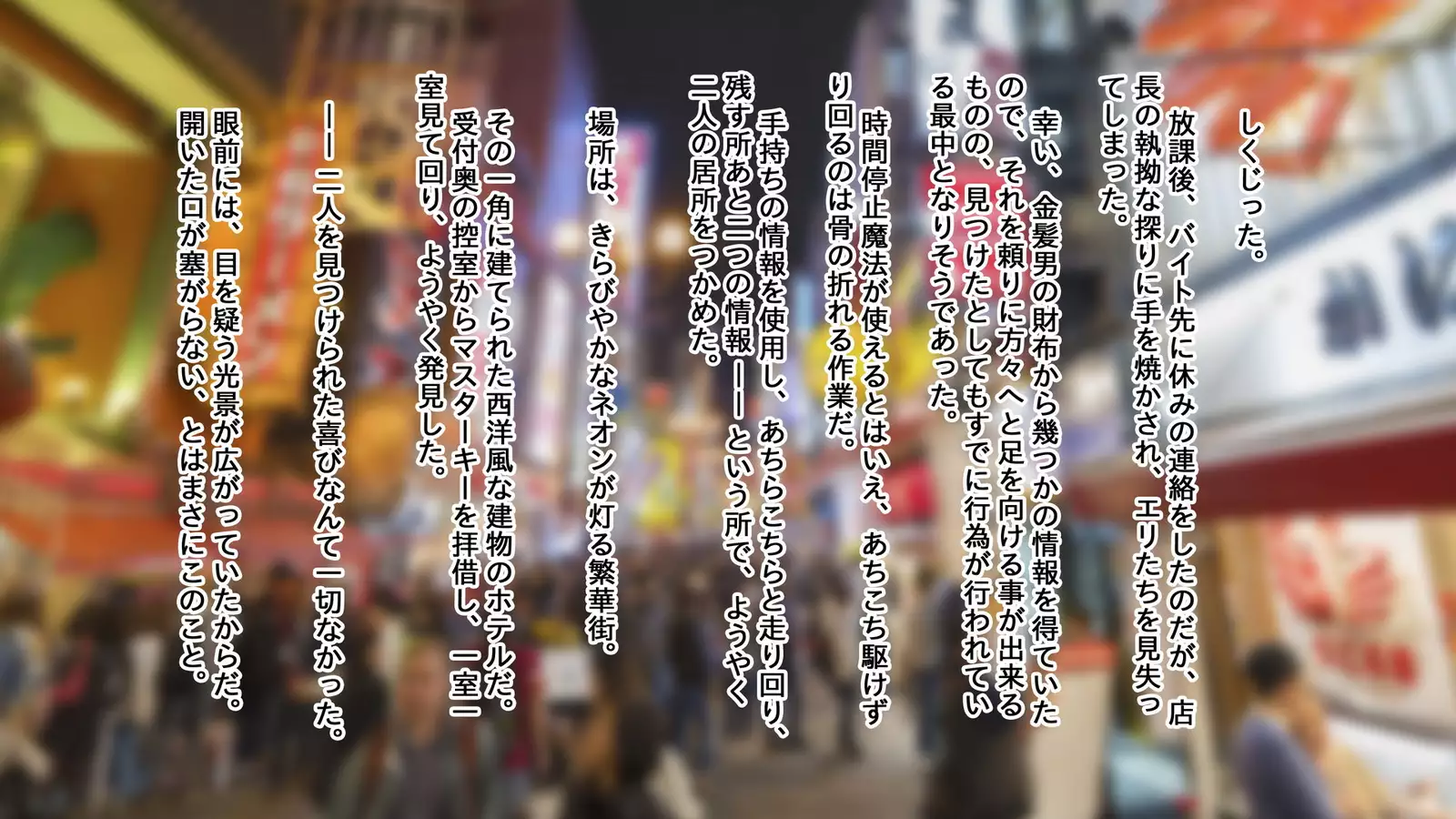 Jikan Teishi Mahou o Tsukatte, Uwaki Kanojo ni Seisai o