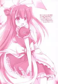 (C91) [AliceGarden (Hinata Momo)] Tropicana Mix (BEMANI)