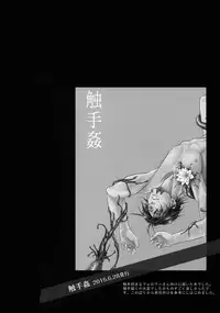 (C92) [Jiku (Ichijiku)] mob;Re (TIGER & BUNNY)