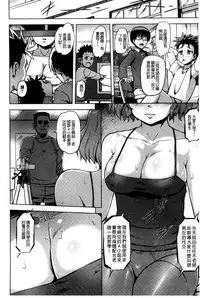 [Yuugiri] Kairaku Holic - Pleasure Holic | 快樂成癮症 [Chinese]