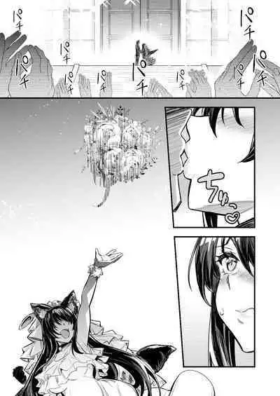 冒険者ちゃんによってダンジョンへと誘い込まれ、洗脳効果がある衣装を着させられて奴隷妻になってしまう剣士ちゃん