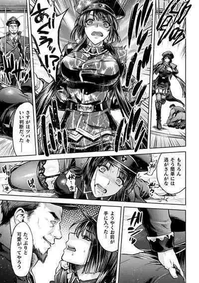 Kukkoro Heroines Vol. 38