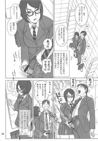 (C85) [Kaiten Sommelier (13.)] 31 Kaiten Shouko-san no Onaho Sengen!!