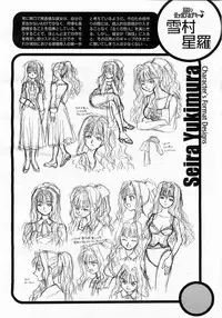 COMIC Momohime 2002-12