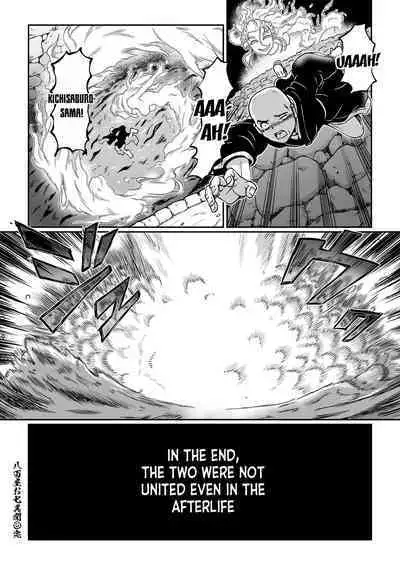 Yaoya Oshichi Ibun | The Strange Tale Greengrocer Oshichi