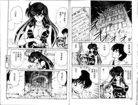 [Kamitou Masaki] Seirei Tokusou Fairy Saber [Tennyo Matouhen] [Chinese]