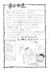 [Hazuki Kaoru] Houkago Angel/Afterschool Angel