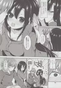 [Ayuma Sayu] Junai Maniac