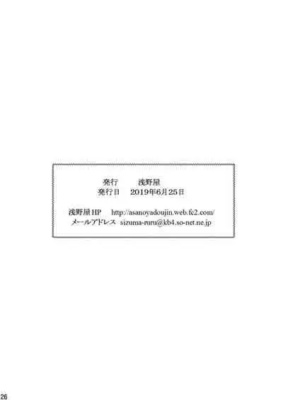 [Asanoya (Kittsu)] Ore wa Otoko daa Bangaihen (Ranma 1/2) [English] [Jryvn] [Digital]