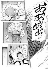 (C81) [Shironegiya (miya9)] Sanatorium (Touhou Project)