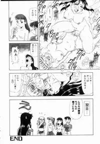 [Anthology] Futanari DX