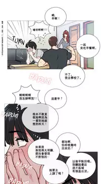 [The Jinshan] Sadistic Beauty Ch.1-28 [Chinese] [17汉化]