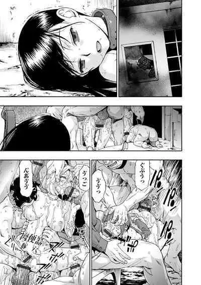 [Oyster] The Chiku Shou Bara [Digital]