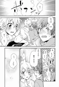 [Alpenreise & Yamimomo & Etcetra] Dekoboko en Tsuna (Katekyoo Hitman REBORN!)