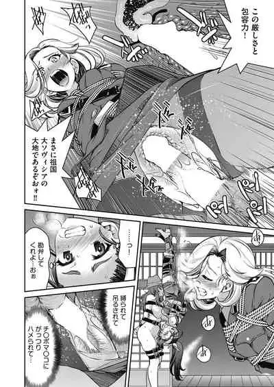 COMIC AUN 2021-08