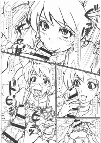 (C77) [Macchina Heavy Industries (raikoh)] MOMOZONO GET DAYO!! (Fresh Precure!)