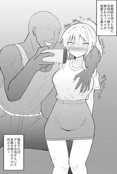 Ai-san in Night Pool