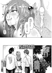 COMIC HOTMILK 2018-12 [Digital]