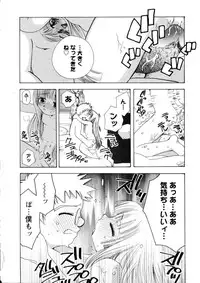 [Suzuki Mira] Pink Lesson