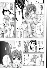 BUSTER COMIC 2013-05