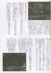 (C62) [STUDIO TRIUMPH (Mutou Keiji)] Astral Bout ver. 3 (Love Hina)